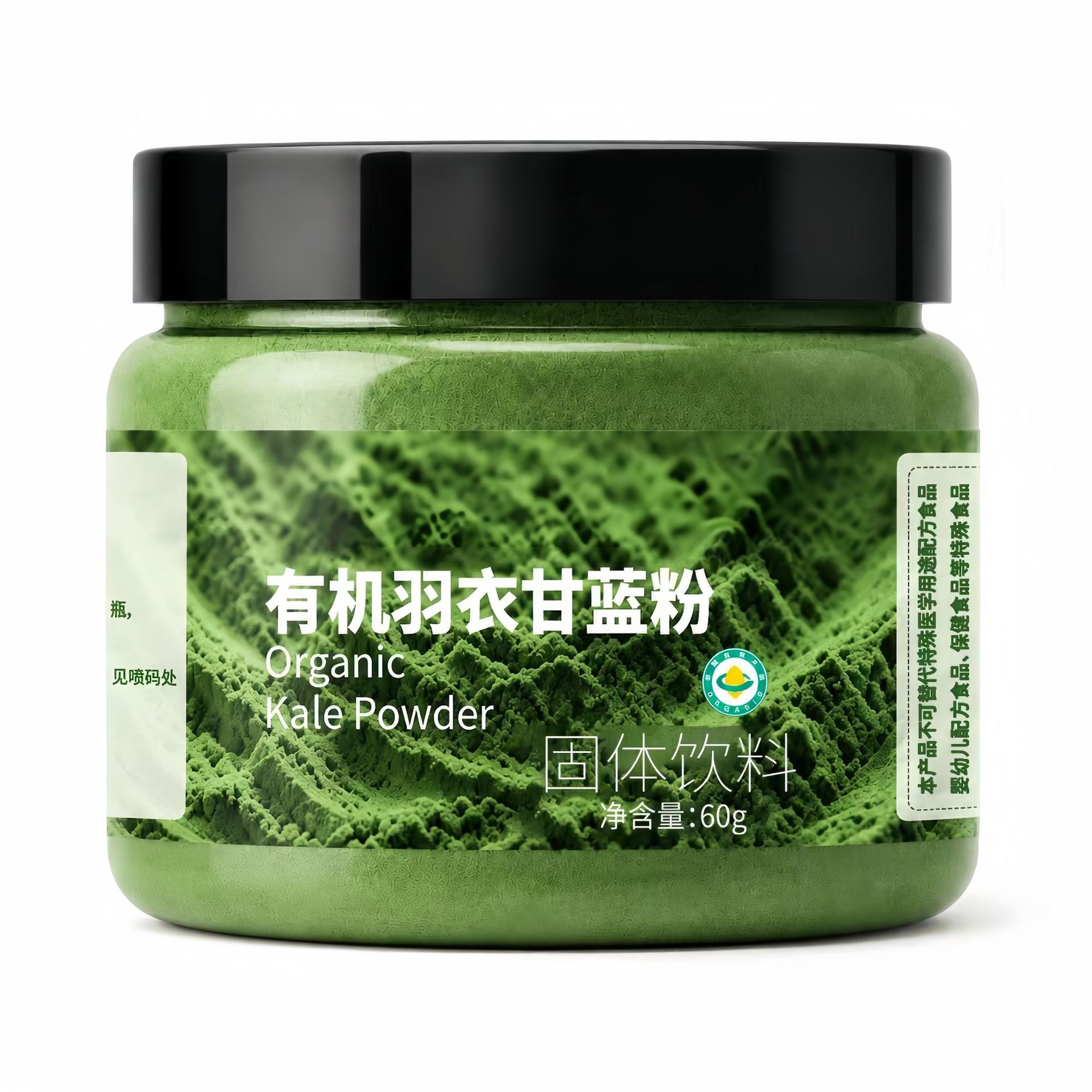 Organic Kale Powder Yu Yi Gan Lan Fen 60g Canister Sugar Free Meal Replacement Drink Mix - Image 5