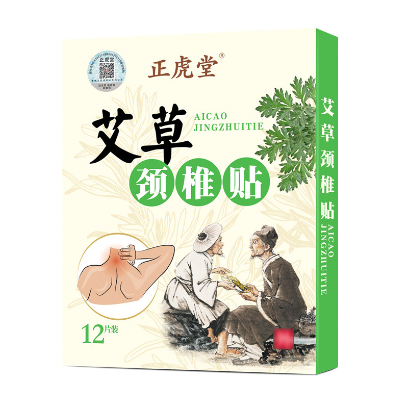 Mugwort Neck Patch Self Heating Moxa Warm Compress 12 Patches - Image 5