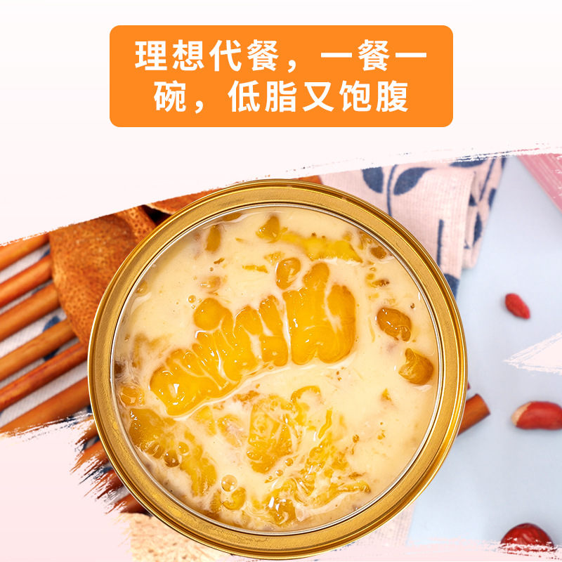 Ready to Eat Fish Maw Soup with Red Dates Coconut Oat 168g Bowl Nourishing Chinese Delicacy - Image 4