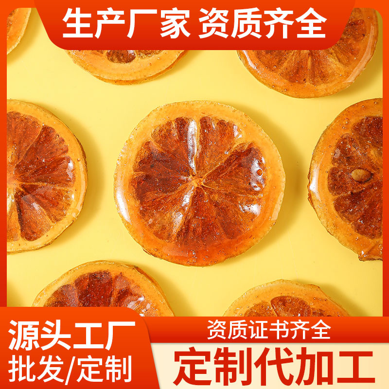 Brown Sugar Freeze-Dried Lemon Slices (Citrus limon) — 500g Loose Food-Herb Lemon Tea - Image 2