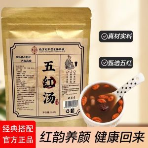 Five Red Soup Ingredient Pack (Wu Hong Tang) — Jujube, Goji, Red Peanut, Red Bean & Brown Sugar