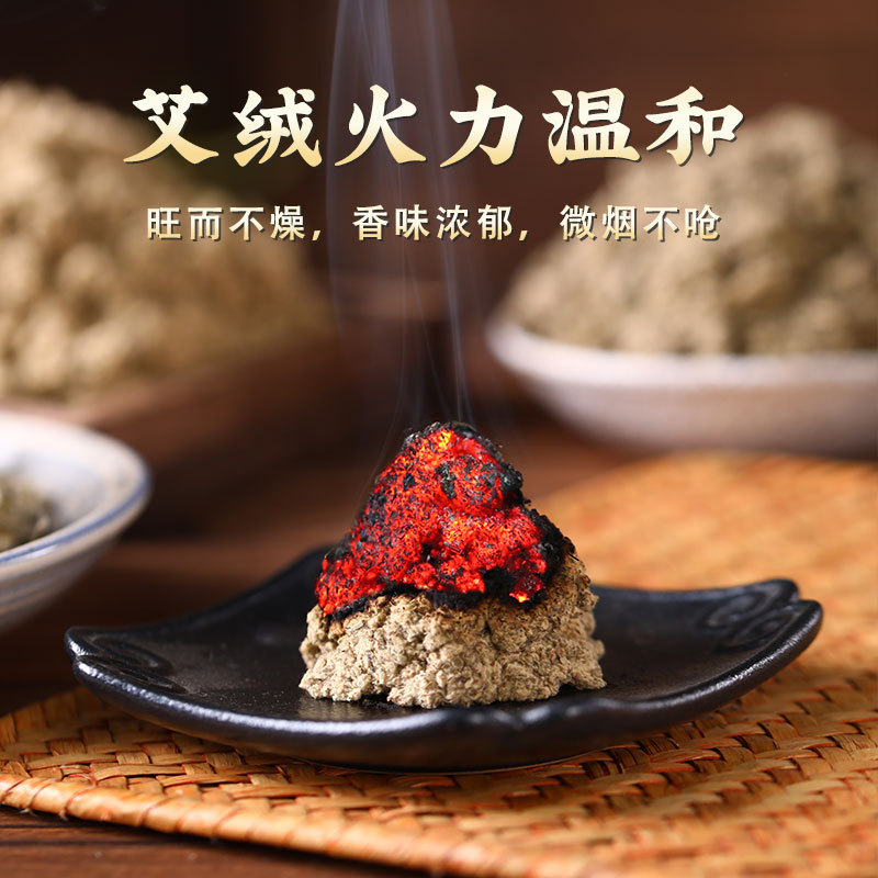 Wild Qi Ai Three Year Aged Moxa Wool 20:1 Coarse Fiber Mugwort Floss 100g for Ginger Moxibustion - Image 3