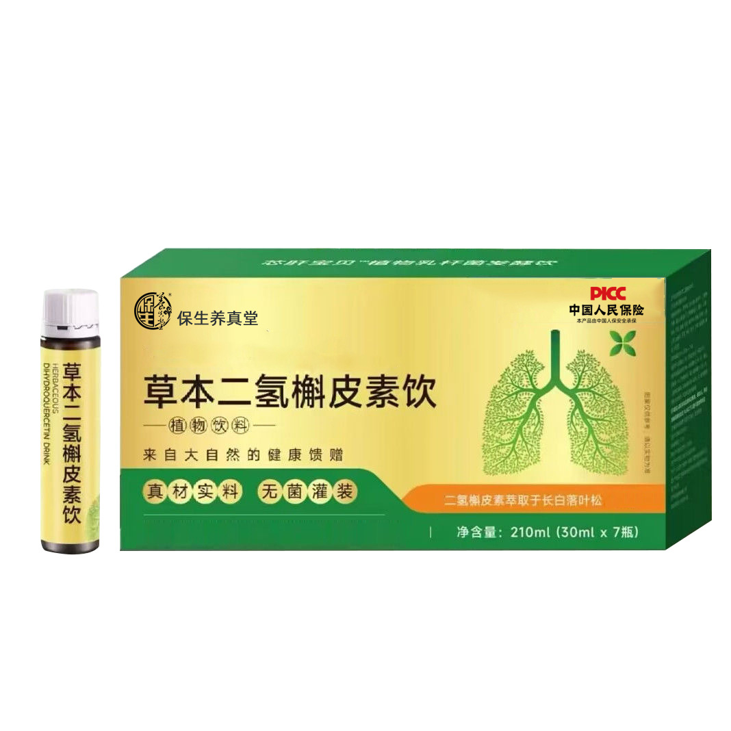 Dendrobium Fermented Drink (Dendrobium officinale) — Tiepi Shihu Herbal Oral Liquid, 7 x 30ml - Image 5