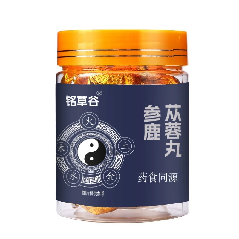 Shen Lu Cong Rong Pills 108g Hand-Rolled Herbal Pills with Ginseng Deer Antler and Cistanche Traditional TCM Wellness Supplement - Image 5