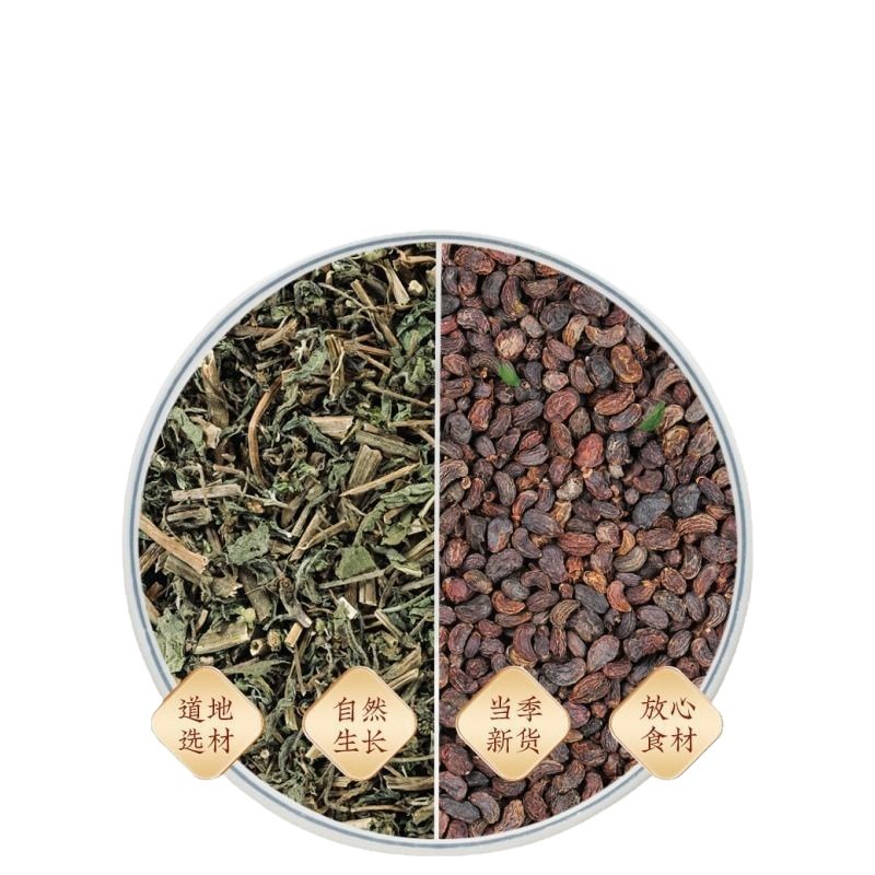Er Zhi Wan Herbal Tea Blend Nuzhenzi Mohanlian with Chrysanthemum Goji Mulberry 30g Bagged Tea - Image 5