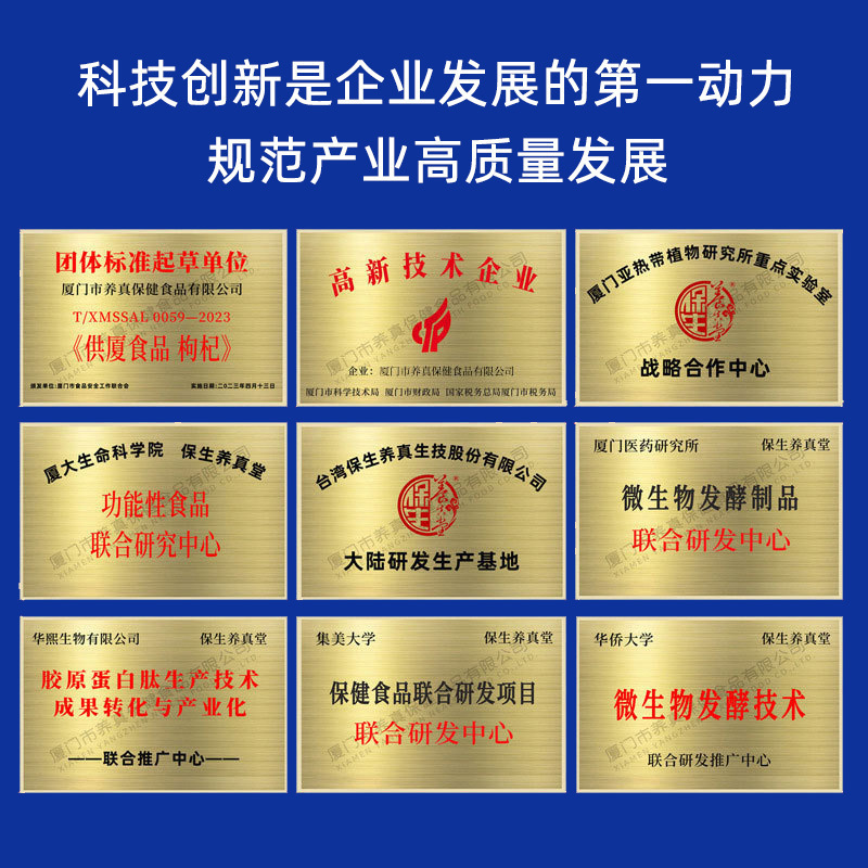 Caviar Collagen Peptide Drink (OEM/ODM) — Small-Molecule Liquid Collagen Beverage - Image 4