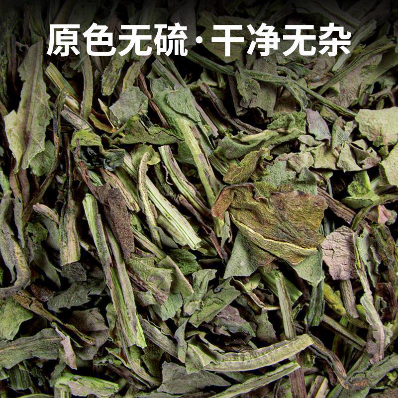 Dried Da Qing Ye Leaf Isatis Leaf Bulk Herbal Tea Ingredient 500g - Image 3