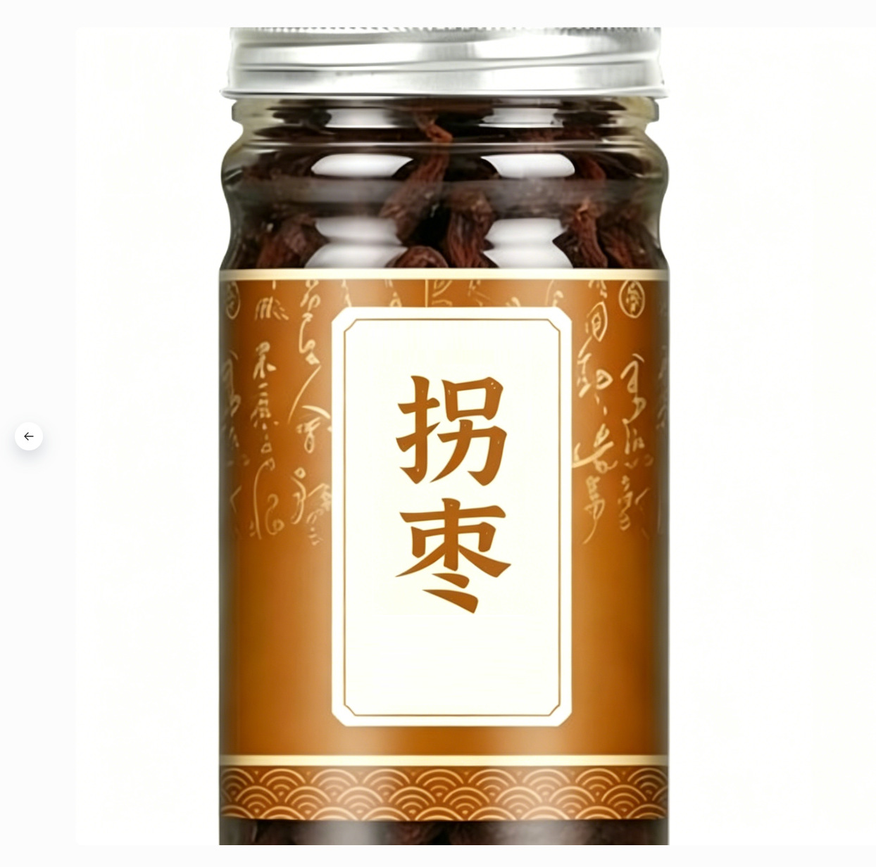 Dried Hovenia Dulcis Fruit 100g Canister Zao Ju Gua Wan Shou Guo Traditional Herbal Snack and Tea Ingredient - Image 5