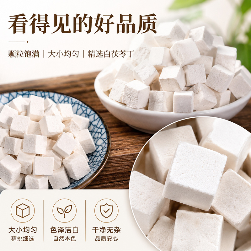Fu Ling Blocks (Poria cocos) — Wild-Harvested, Sulfur-Free Dried Herb, Yunnan Origin - Image 4