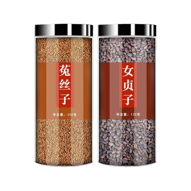 Nuzhenzi Gouqi Tea Blend Dried Ligustrum Fruit Herbal Tea for Daily Brewing - Image 5