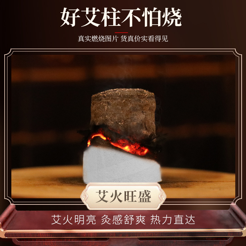 Small Moxa Cone Ai Zhu 1.5x2.7cm Aged Moxibustion Stick for Eye Warming Therapy Home and Studio Use - Image 4
