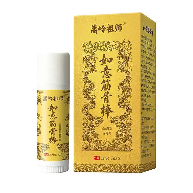Tougu Gao Herbal Pain Relief Cream Warming Topical Balm for Neck Shoulder Back Knee Joint 15g - Image 5