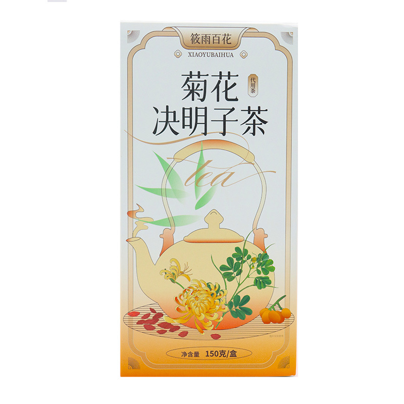 Chrysanthemum Cassia Seed Tea Jue Ming Zi Herbal Blend 150g Sugar Free Daily Wellness Infusion - Image 5