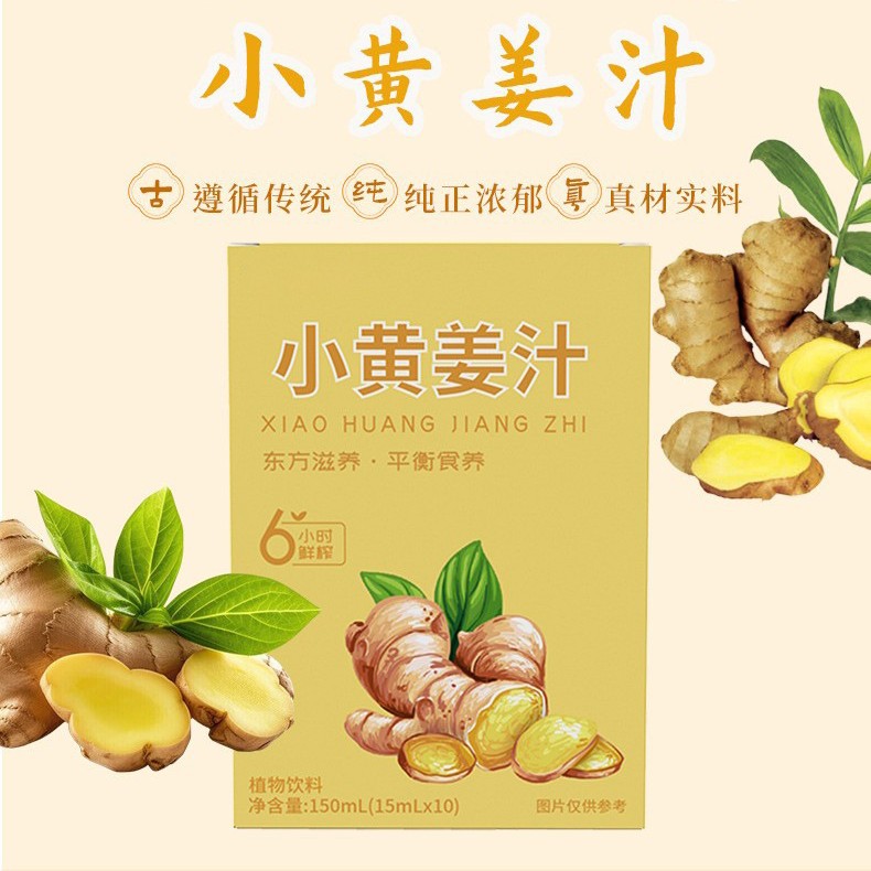 Fresh Pressed Small Yellow Ginger Juice Concentrate 150ml Ready to Drink Sachets - Image 4