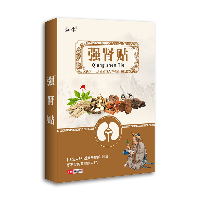 Kidney Support Warming Herbal Patch for Waist Far Infrared Self Heating Body Application - Image 5