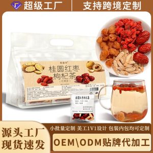 Longan, Red Date, Goji & Astragalus Herbal Tea — 10 Hand-Wrapped Sachets, 200g