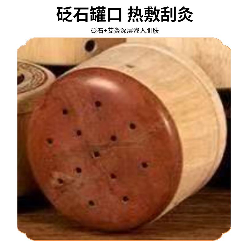 Red Bian Stone Facial Moxibustion Jar Home Moxa Device with Heating Massage for Face Care - Image 2