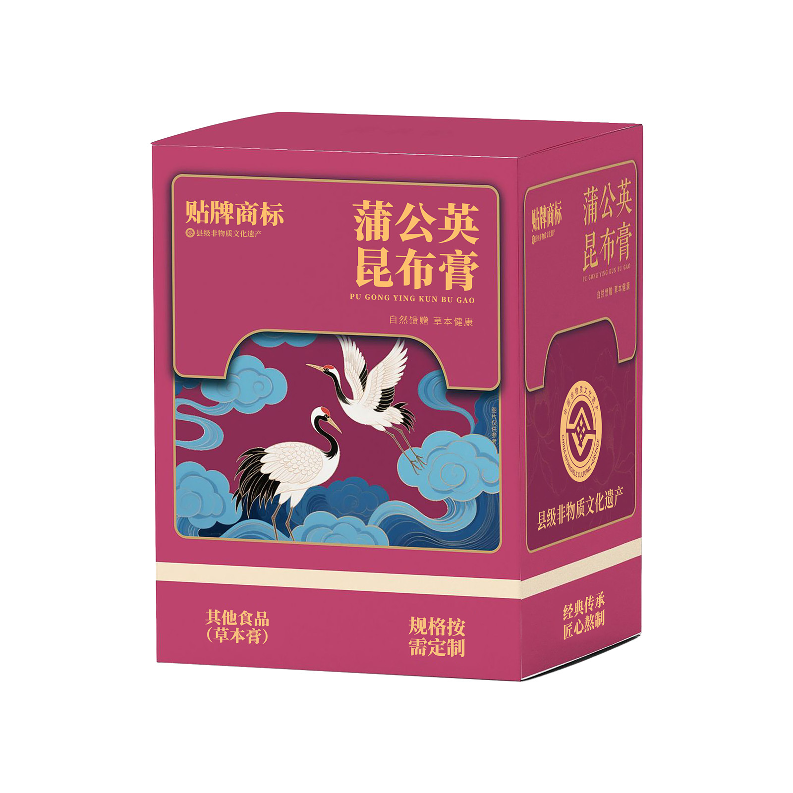 Dandelion & Kelp Herbal Paste (Pu Gong Ying Kun Bu Gao) — Custom OEM Herbal Paste, 100g Box - Image 5