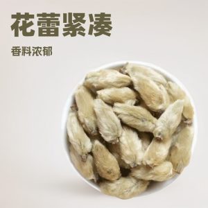 Xin Yi Hua (Magnolia biondii) — Dried Food-Herb Flower Buds for Tea, Soup & Spice Blends