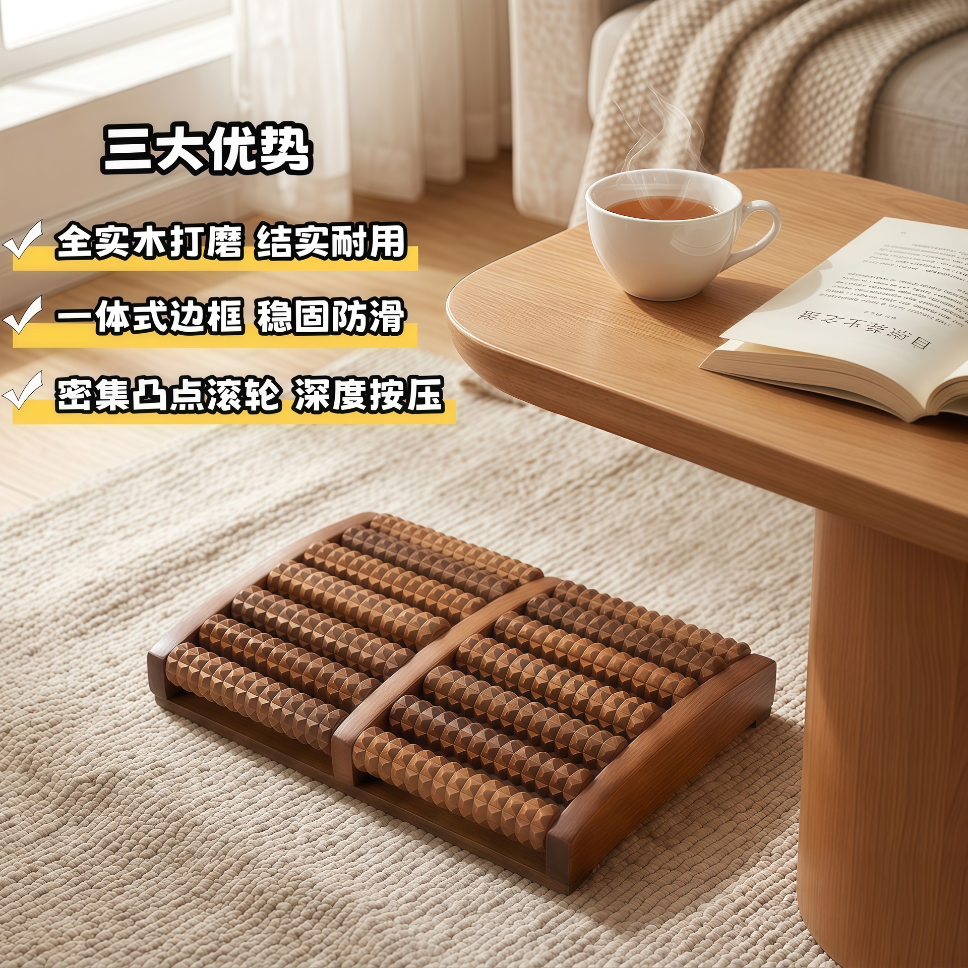 Wooden Foot Massage Roller 8-Row Beech Wood Acupressure Tool for Home Foot Relaxation 26.8cm - Image 2
