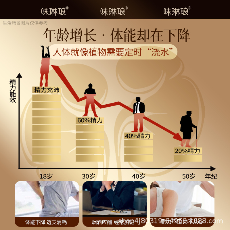 Fresh Cistanche Polygonatum Ginseng NFC Original Juice Ready to Drink Herbal Wellness Beverage - Image 3