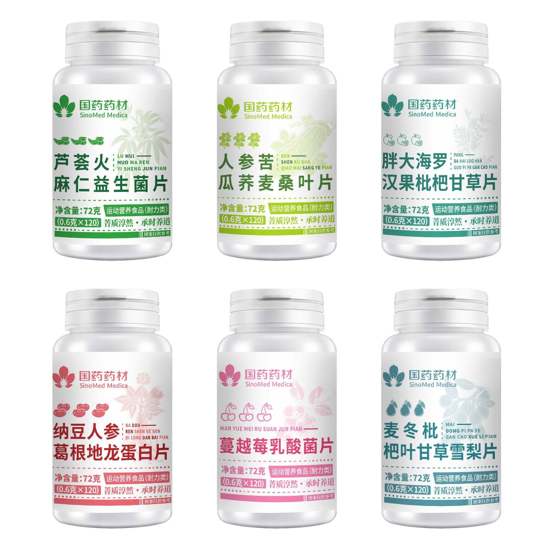 Cranberry Lactic Acid Bacteria Chewable Tablets 72g Bottle Herbal Wellness Candy for Men and Women - Image 5