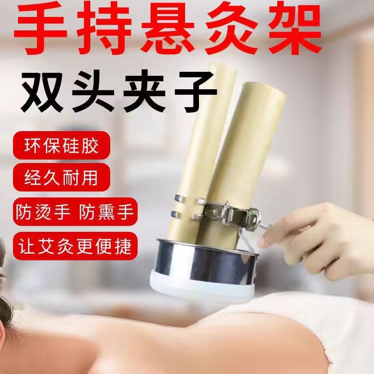 Handheld Moxa Stick Holder 304 Stainless Steel Anti-Scald Moxibustion Bracket with Wood Handle for Home Use - Image 2