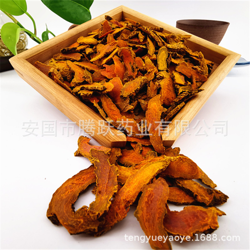 Dried Turmeric Root Jiang Huang 1kg Whole Rhizome Bulk Chinese Herb for Decoction and Culinary Use - Image 2