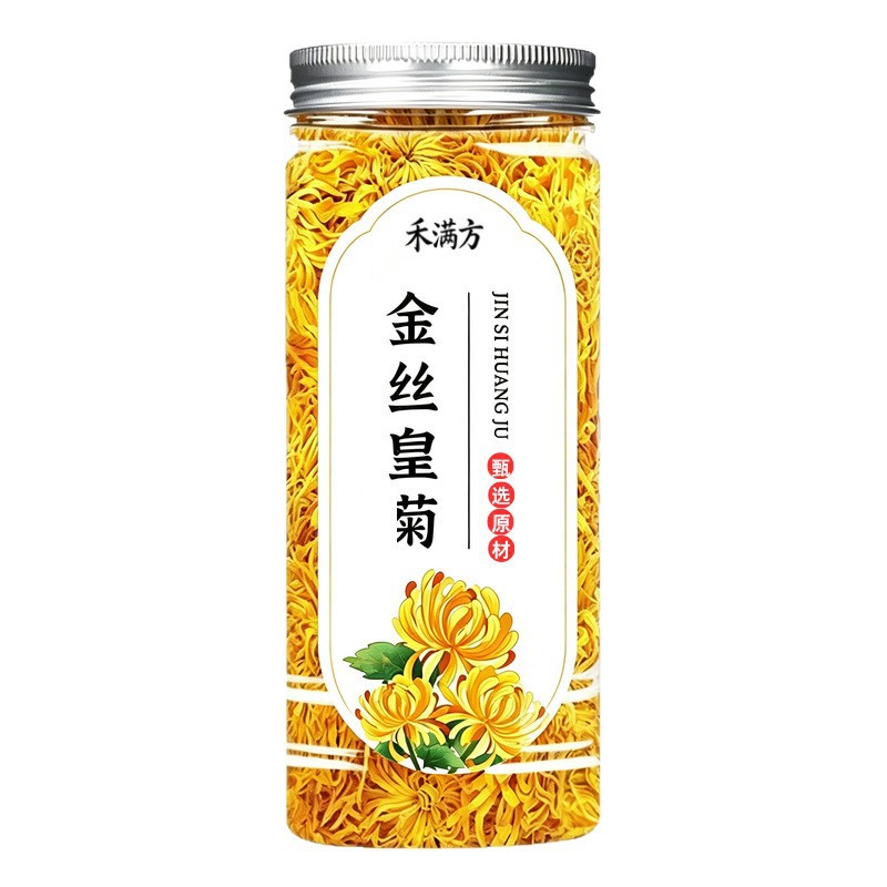 Golden Silk Chrysanthemum and Goji Tea Jin Si Huang Ju Gou Qi Loose Flower Tea 500g Bag - Image 5