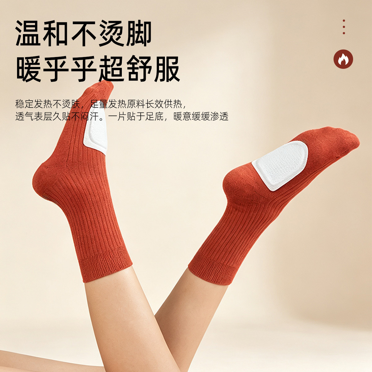 U-Shaped Self-Heating Foot Warmer Patches for Toes and Heels Winter Warmth 2 Pieces - Image 2