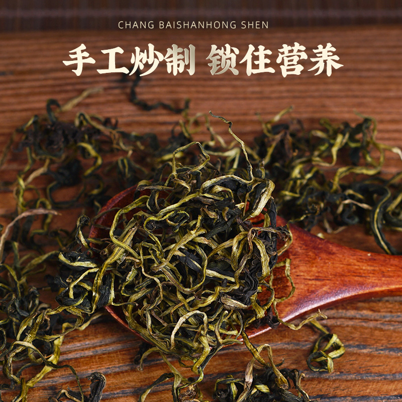 Dandelion Leaf & Root Tea (Taraxacum officinale) — Dried Pú Gōng Yīng Herbal Tea, 500g - Image 3