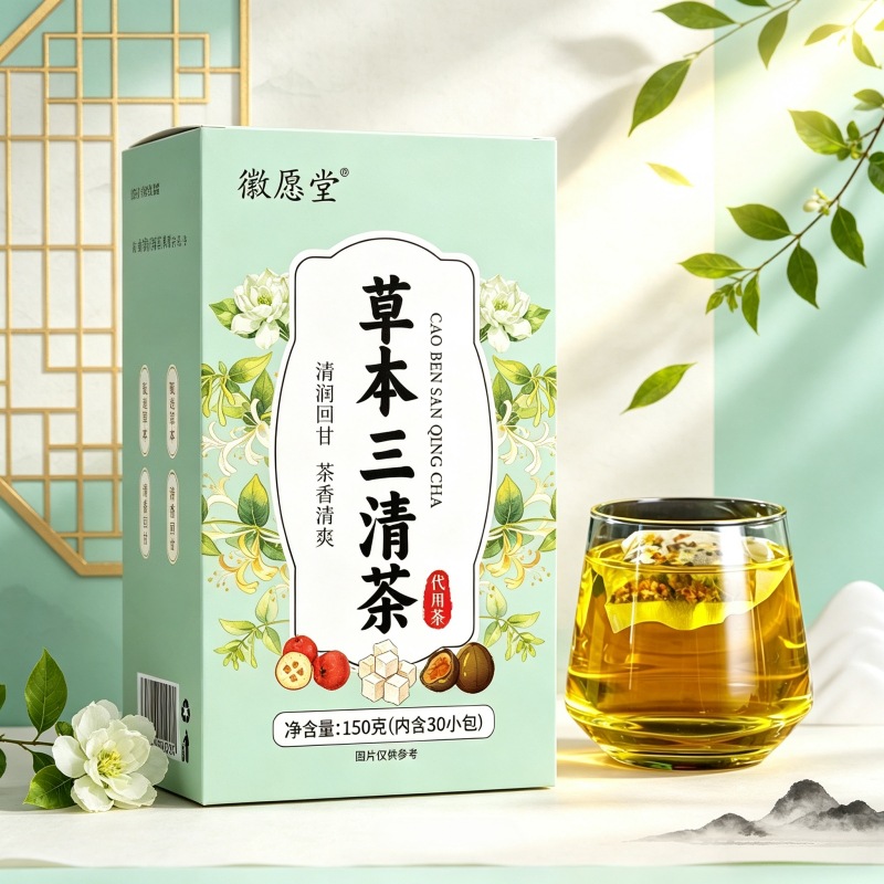 San Qing Herbal Tea 150g Box 30 Teabags Luo Han Guo Chrysanthemum Honeysuckle Blend for Daily Wellness - Image 3