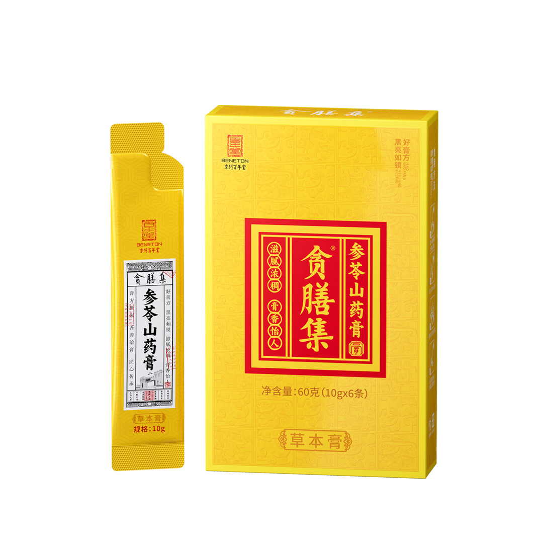 Shen Ling Shan Yao Gao (Chinese Yam Herbal Paste) — Ready-to-Eat Herbal Wellness Paste, 60g - Image 5