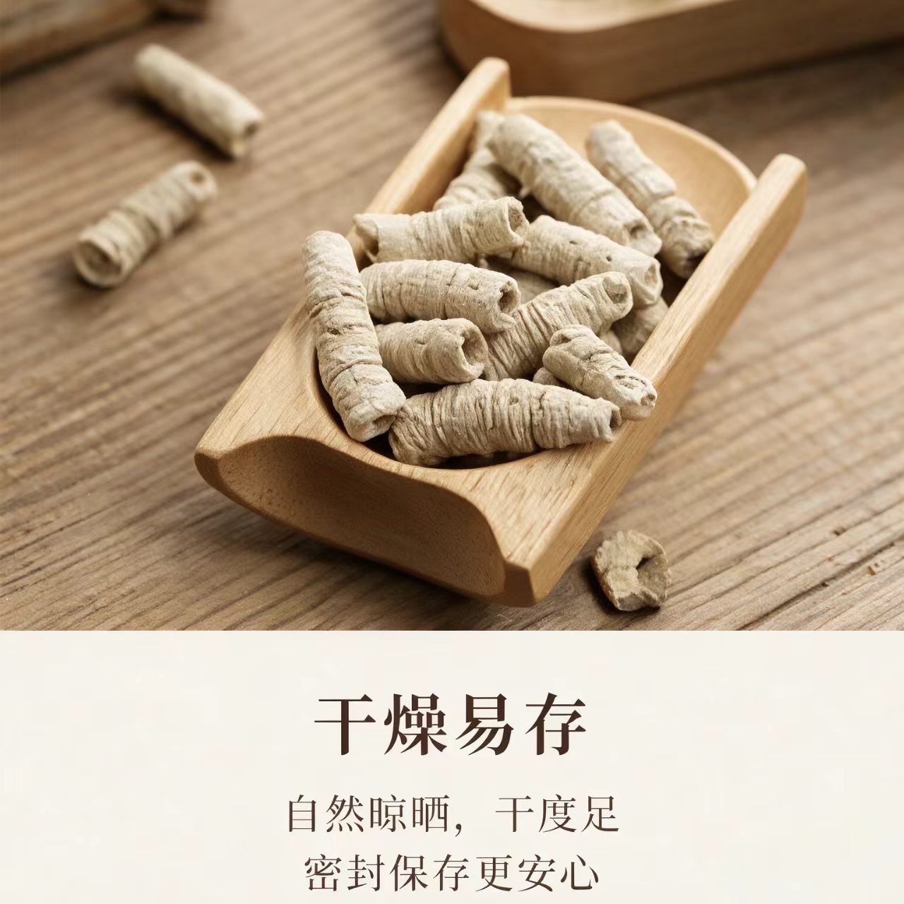 Dried Morinda Root Ba Ji Tian 1000g Whole Root Slices for Decoction and Herbal Wine - Image 4