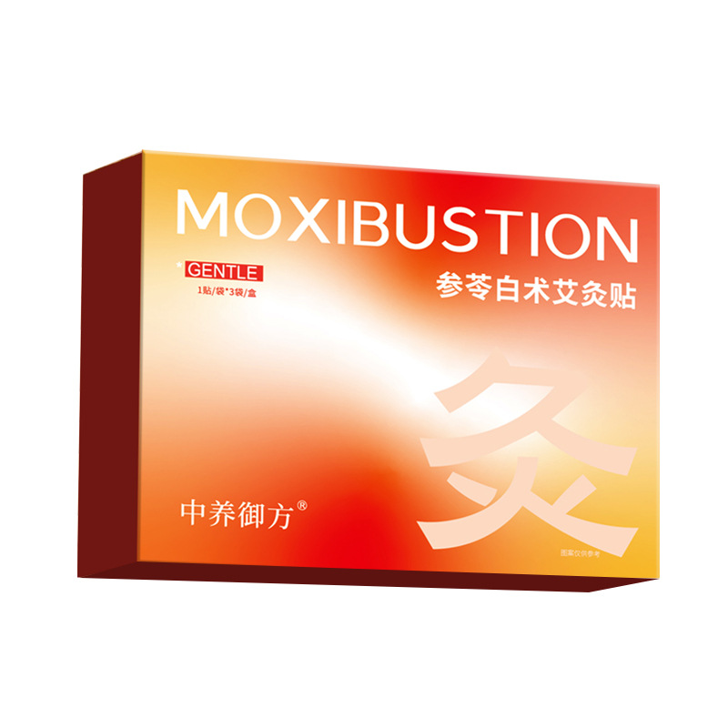 Shen Ling Bai Zhu Moxibustion Belly Patch Self-Heating Mugwort Navel Sticker 3 Patches Per Box - Image 5