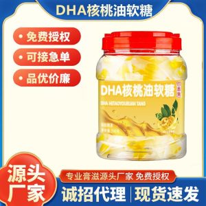 Walnut Oil Gummy Candy (Juglans regia) — 500g Bucket, Fruit Gummy with Walnut Oil