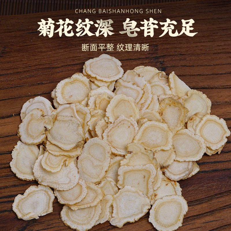 American Ginseng Slices (Panax quinquefolius) — Changbai Mountain Dried Root Slices, 120g Jar - Image 2