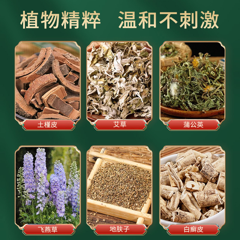 Yunnan Herbal Antibacterial Cream for Dry Cracked Hands and Feet Skin Care 50g - Image 3