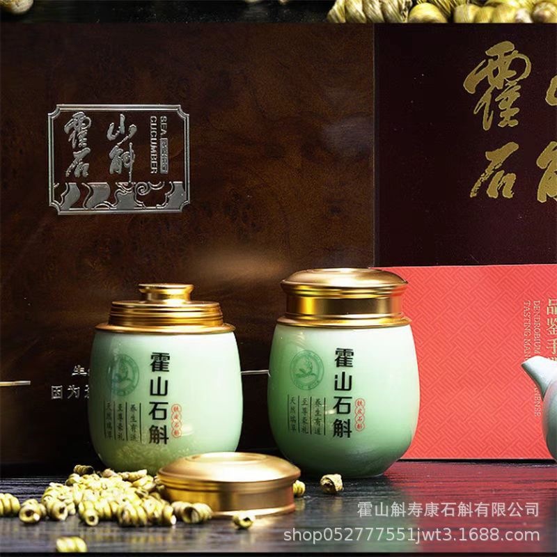 Huo Shan Shi Hu Gift Box 150g Premium Dendrobium Tea Gift Set - Image 3