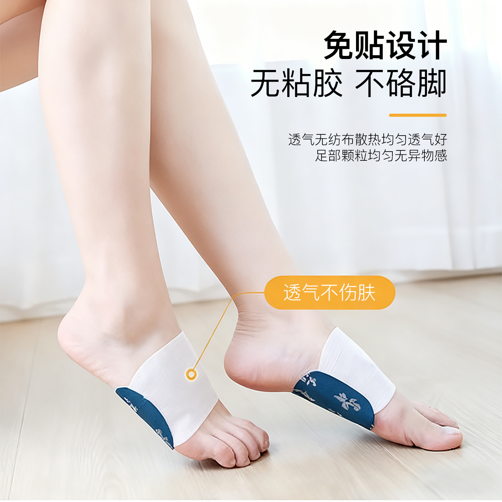 Mugwort Steam Warm Foot Patch Wearable Self Heating Foot Sole Patch for Sleep - Image 3