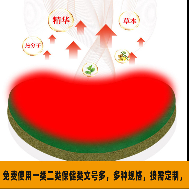 Yao Benren Mugwort Shoulder Patch Herbal Warming Body Patch 12 Patches Per Box - Image 3