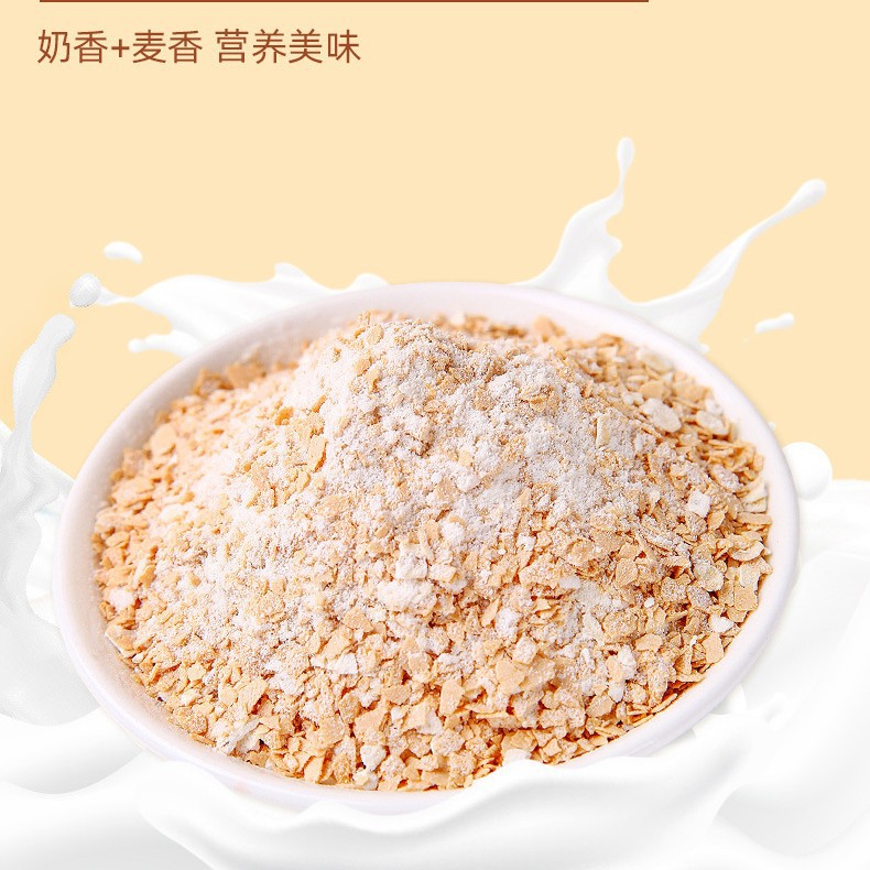Hericium Mushroom Oatmeal Drink Mix 500g Sugar Free Breakfast Meal Replacement Powder - Image 3