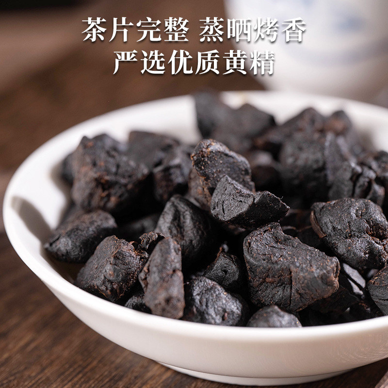 Nine-Steamed Nine-Sun-Dried Wild Huang Jing Tea 500g Polygonatum Rhizome Herbal Infusion for Daily Wellness - Image 3