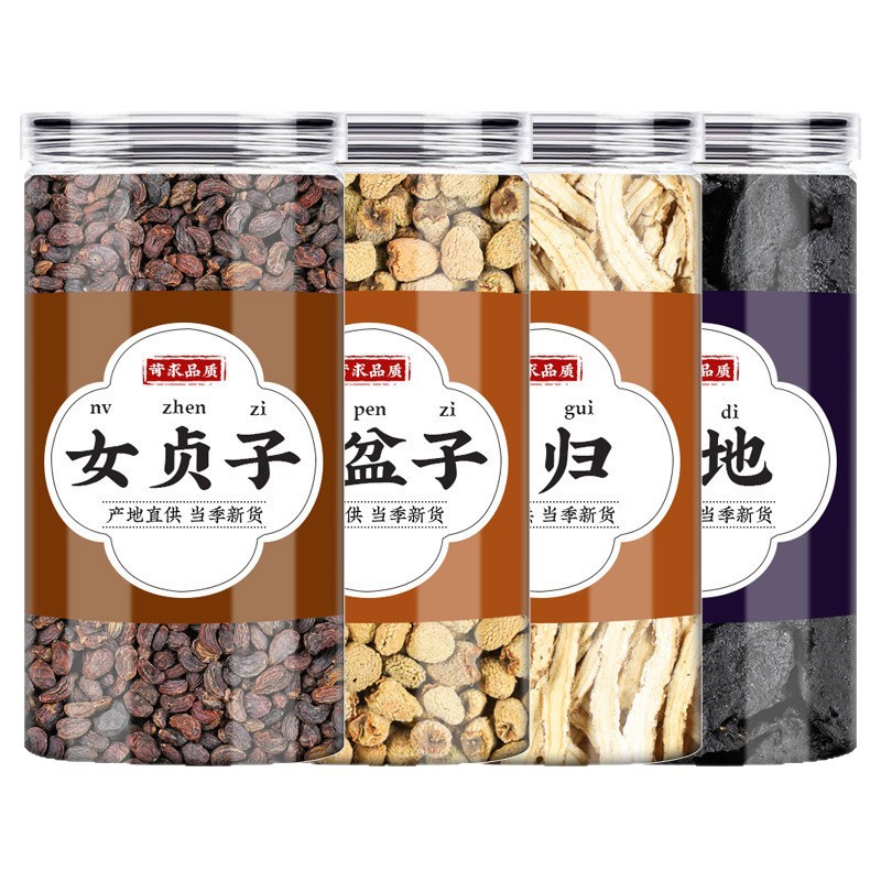 Nuzhenzi Fupenzi Danggui Shudi Herbal Blend 70g Dried Chinese Herbs for Decoction and Tea - Image 5
