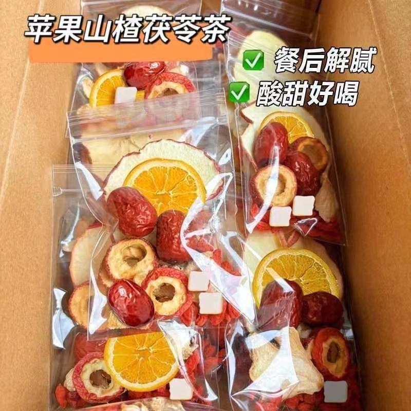 Apple Hawthorn Herbal Tea Ping Guo Shan Zha Cold Brew Flower Tea 20g x 10 Bags Sugar Free - Image 2