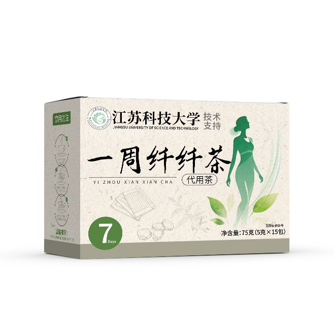 One Week Slimming Herbal Tea 75g Cassia Seed Coix Leaf Yam Hawthorn Blend Hot Brew - Image 5