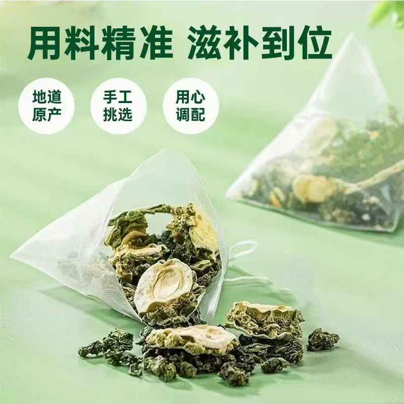 Mulberry Leaf & Double Melon Tea (桑叶双瓜茶) — Bitter Melon & Winter Melon Peel Herbal Tea Bags - Image 3