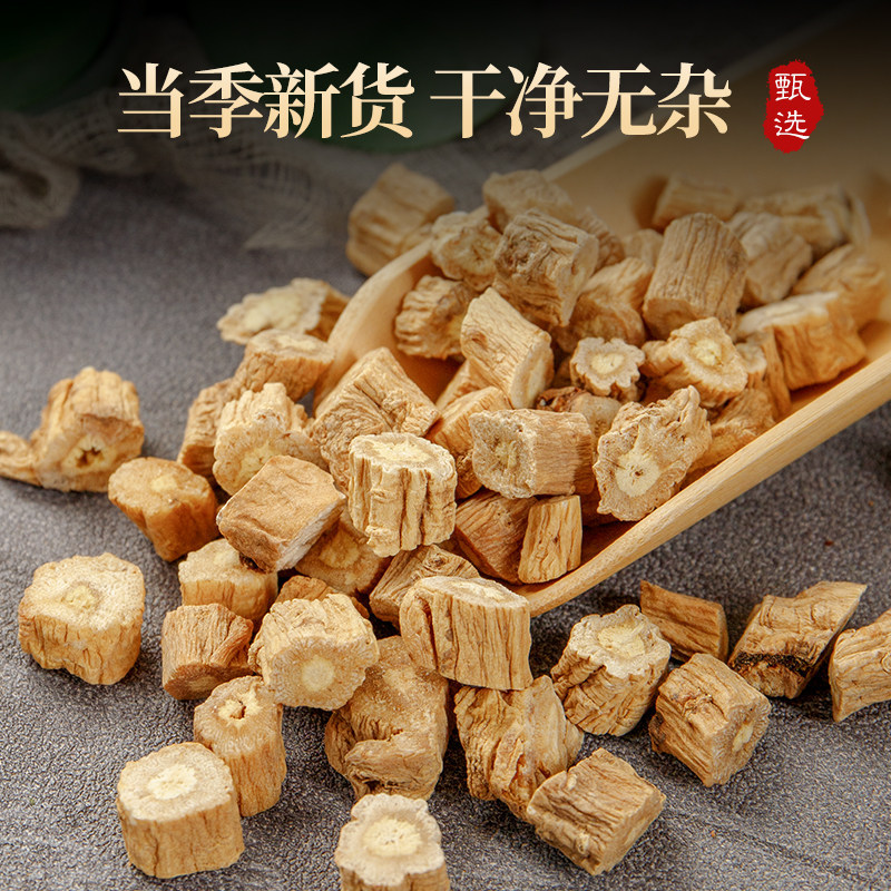 Dried Codonopsis Root Slices Dang Shen 500g Premium Cut Herb for Tea and Soup - Image 4