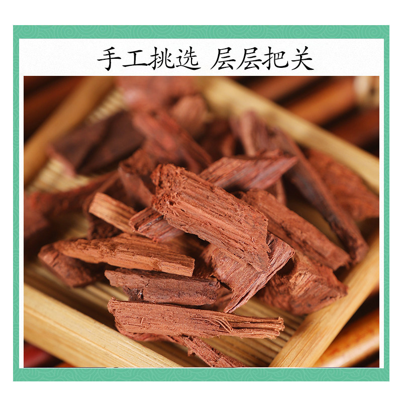 Dried Dalbergia Odorifera Jiang Xiang 降香 Wood Chips 500g Traditional TCM Herb - Image 3