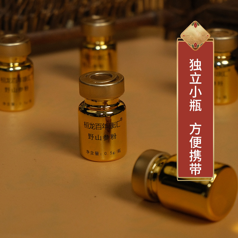 Wild Mountain Ginseng Powder Gift Box 15 Year Plus Panax ginseng 5g Portable 10 Vials - Image 2
